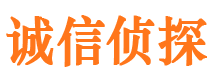 二道专业找人